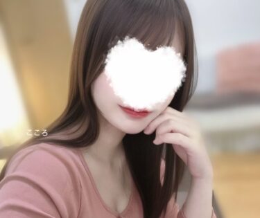 恋乃こころセラピスト（ビアンカ）