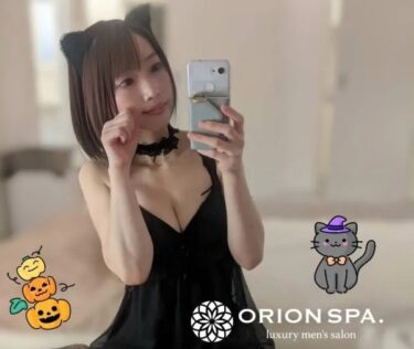 わかなセラピスト（オリオンスパ）
